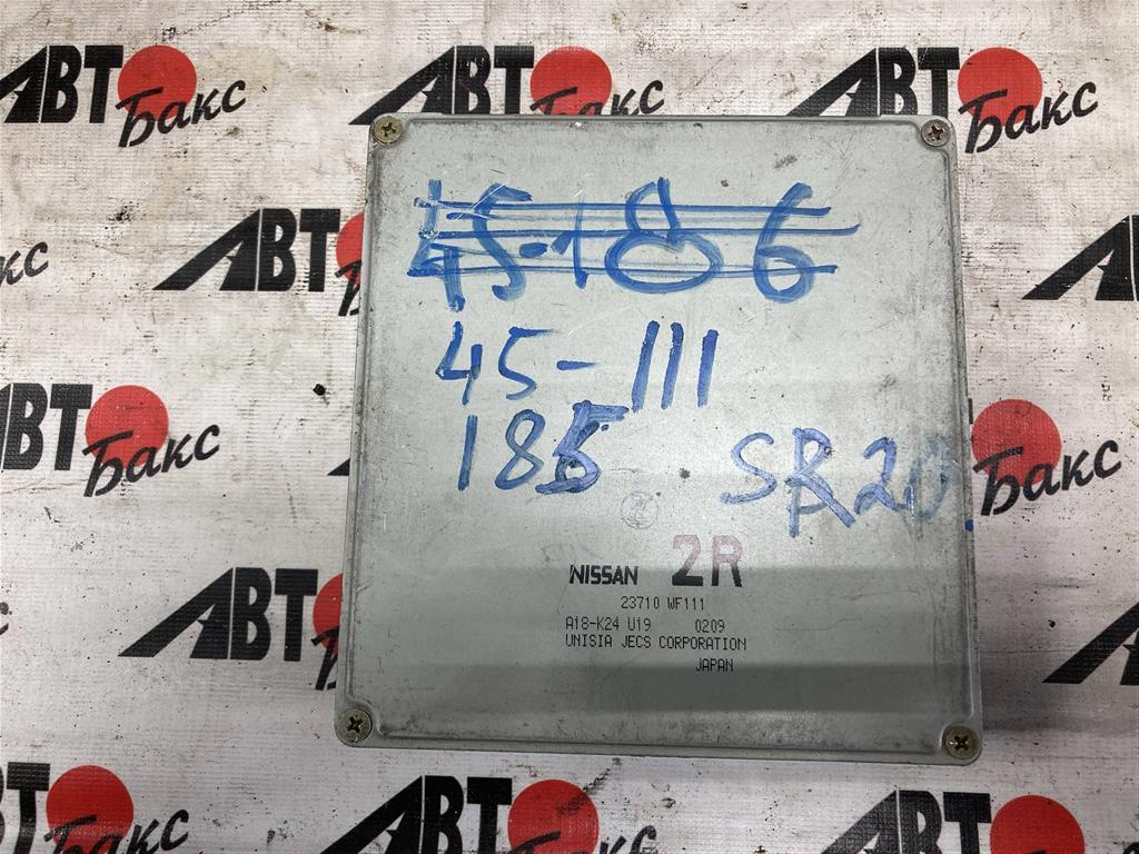 NISSAN SERENA PC24/PNC24/VC24/VNC24 для блок управления двс