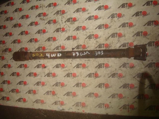 MAZDA FAMILIA BG3P/BG5P/BG6R/BG8P/BG8R/BG7P для Карданный вал задний в сборе