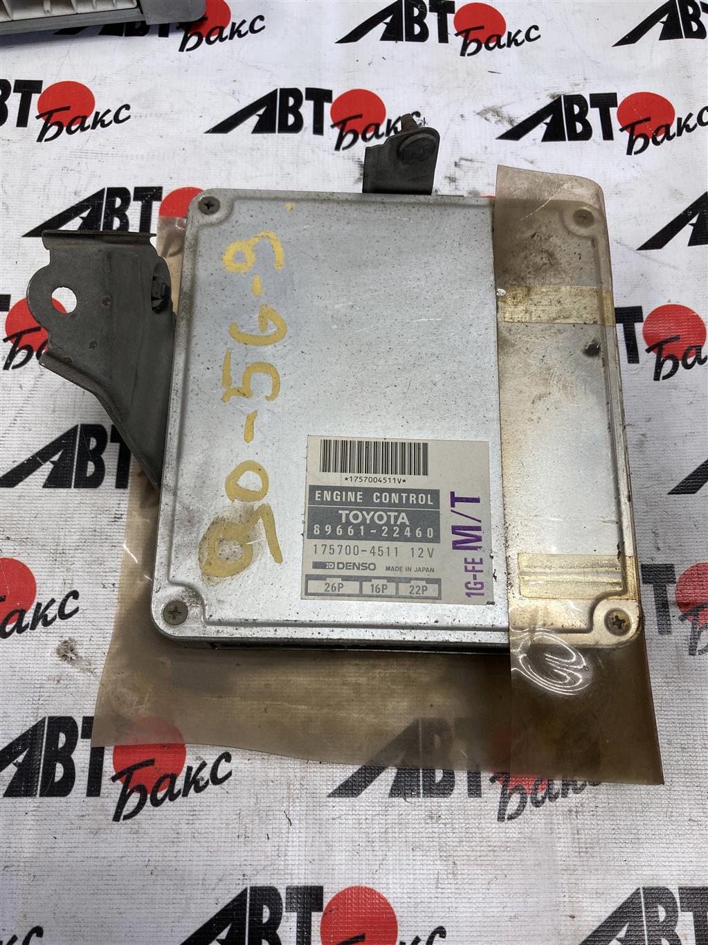 TOYOTA CHASER GX90/JZX90/JZX91/JZX93/SX90/LX90 для блок управления двс