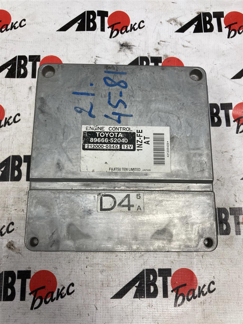 TOYOTA SUCCEED NCP51V/NCP55V/NLP51V/NCP58G/NCP59G  для блок управления двс