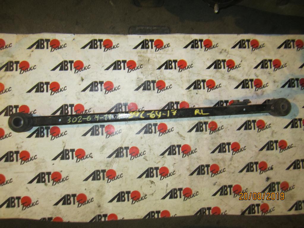 MAZDA PREMACY CP8W/CPEW для Тяга левая