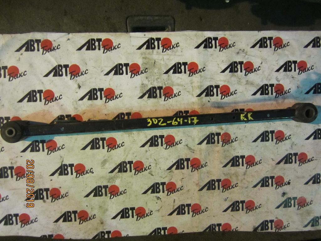 MAZDA PREMACY CP8W/CPEW для Тяга правая