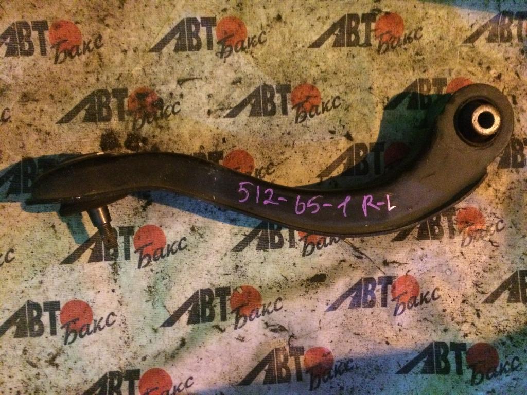 HONDA ACCORD CL7/CL9 для Рычаг задний верхний левый