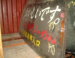 Стекло двери ЗАДКА для TOYOTA LITEACE YR21  запчасти бу