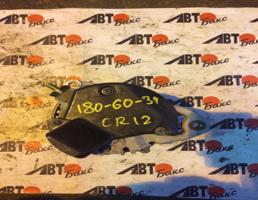 Генератор для NISSAN MARCH AK12/BK12/BNK12/K12/YK12  запчасти бу